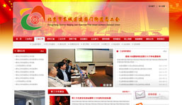 优秀网页设计作品欣赏