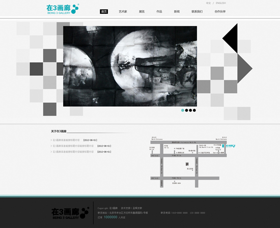庙前网站建设欣赏-画廊案例